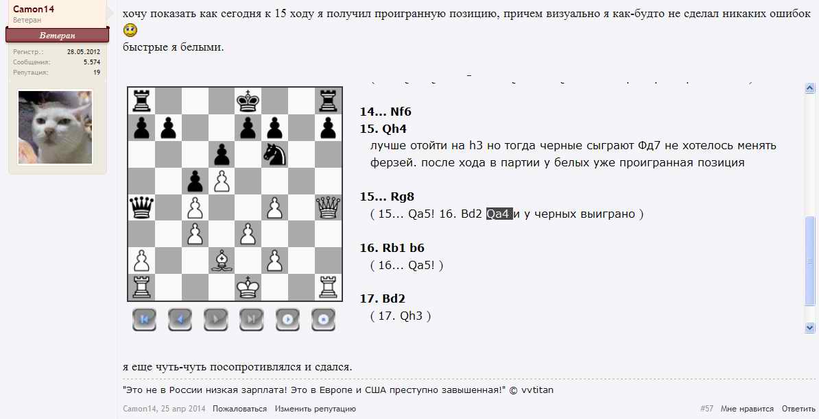 Camon14 - вопрос -140514.jpg