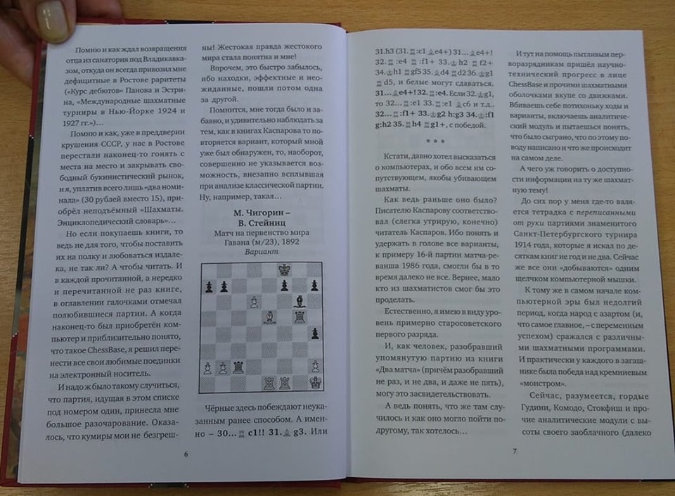 70256999_862479934135319_6124709748773224448_n.jpg