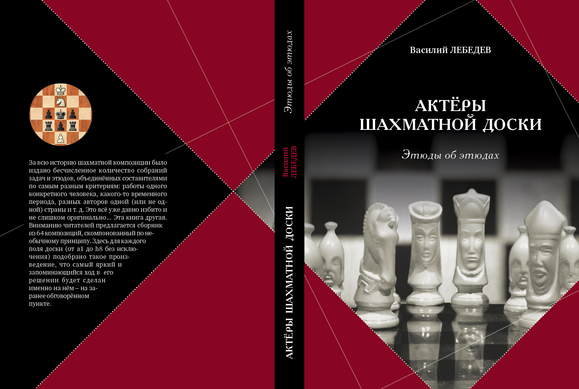 cover-ok.jpg