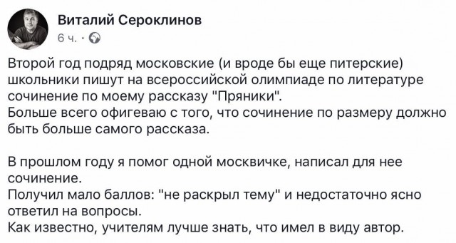 пряники.jpg