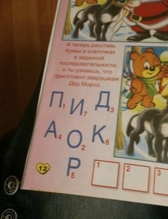 Безымянный.jpg