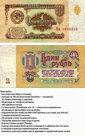 1рубль.jpeg