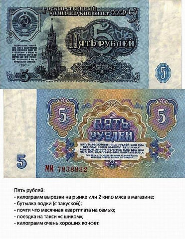 5рублей.jpeg