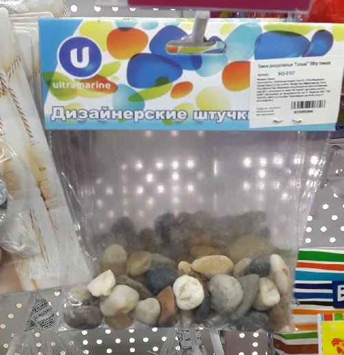 Безымянный.jpg