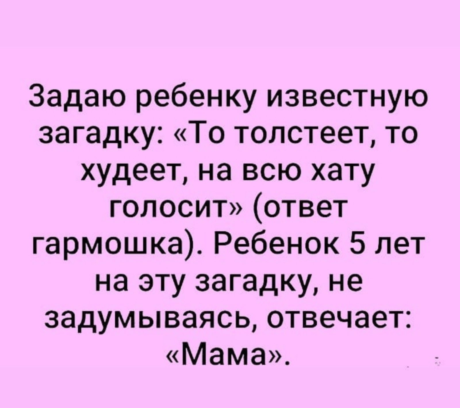 Дети. Воспитание оных. | Страница 43 | Гостевая KasparovChess