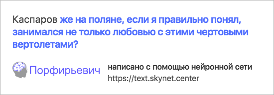kasparov.png