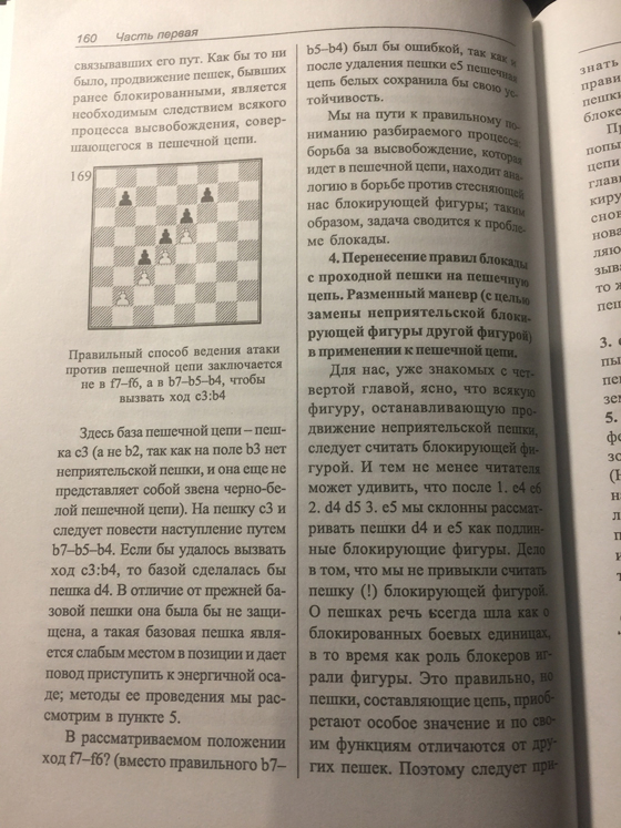 nimzo.jpg