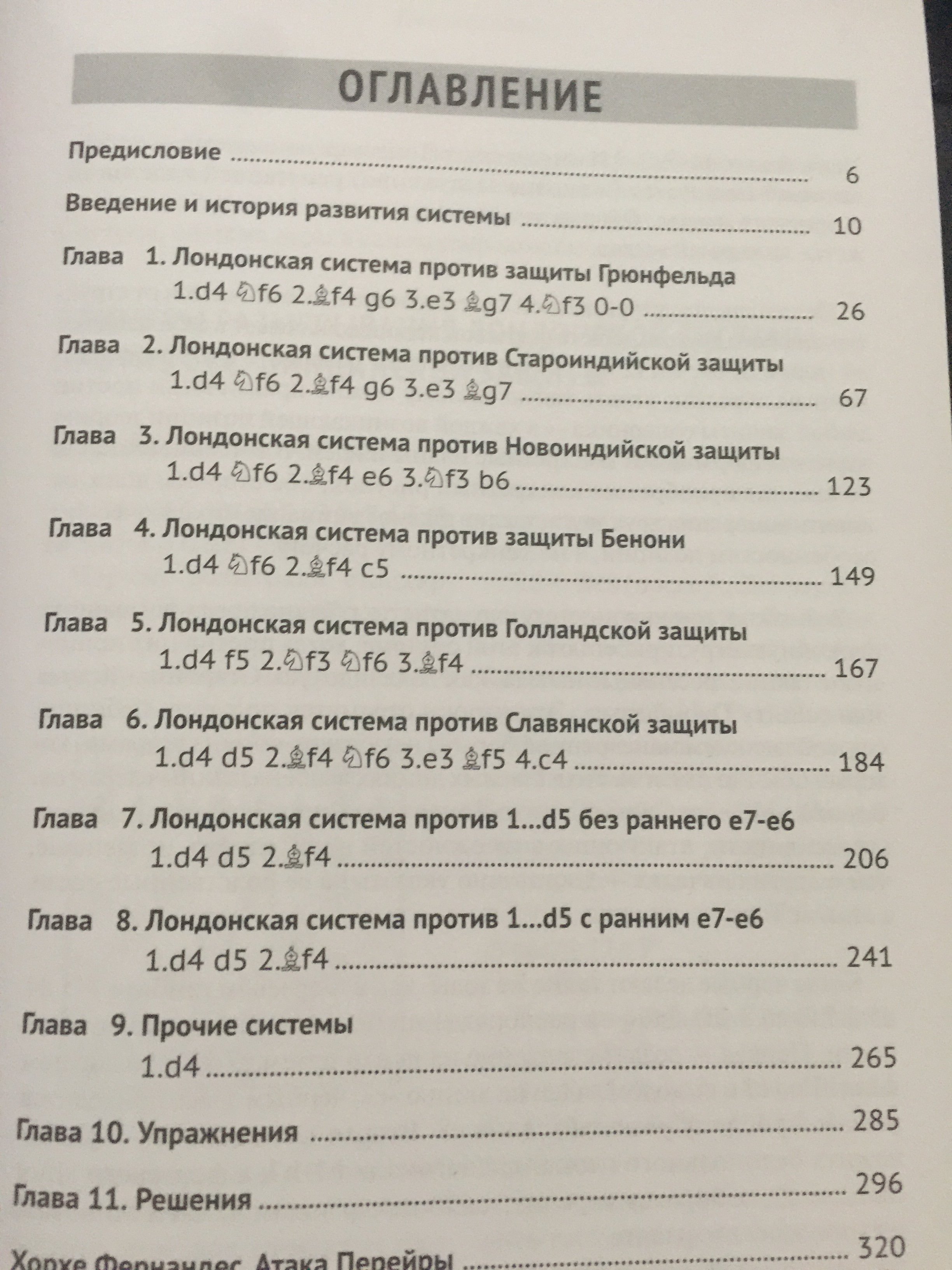 IMG-3536.JPG