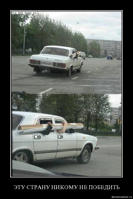 перевоз груза.jpg