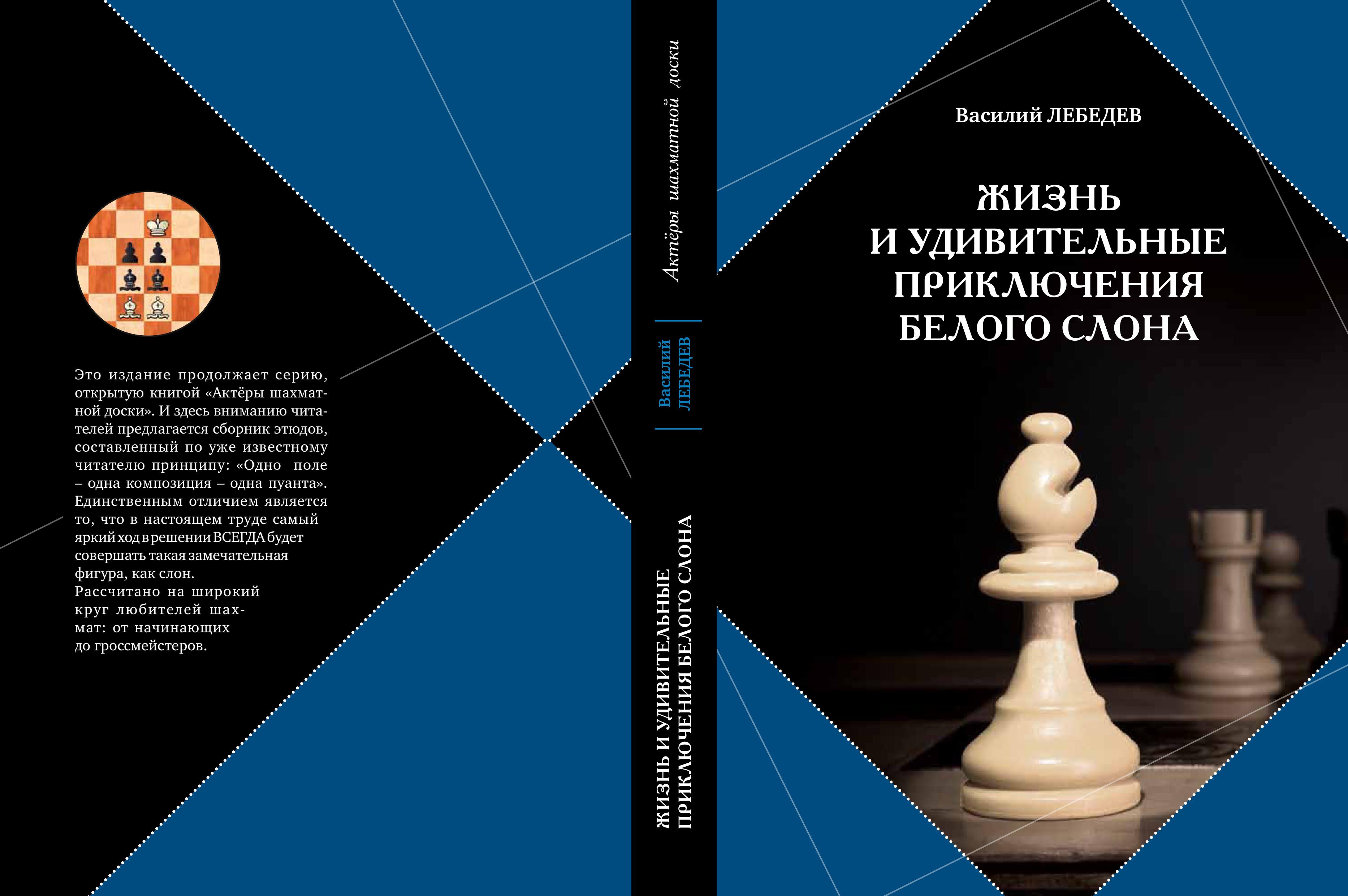 cover-ok_1.jpg