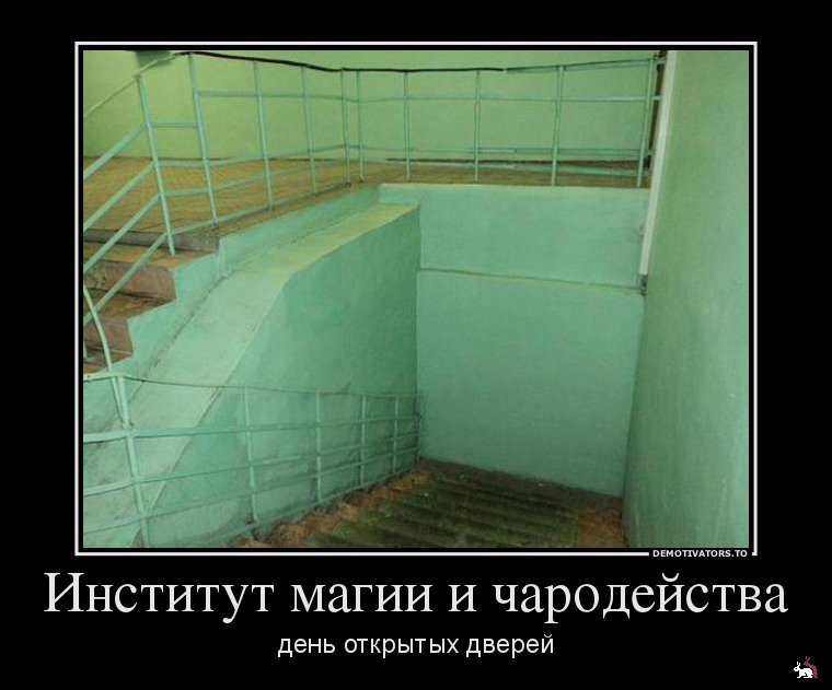 1346485826_62728193_institutmagiiicharodejstva.jpg