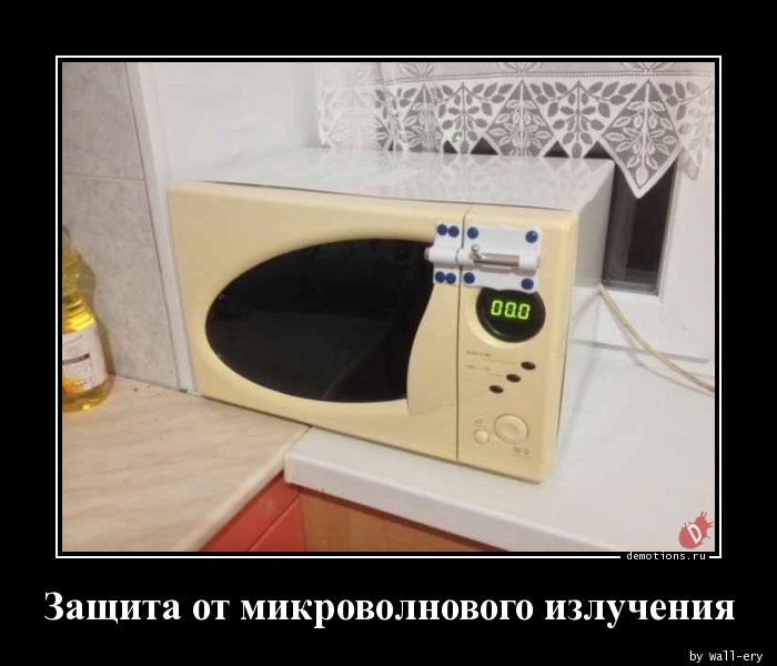 1529077569_Zaschita-ot-mikrovol_demotions.ru.jpg