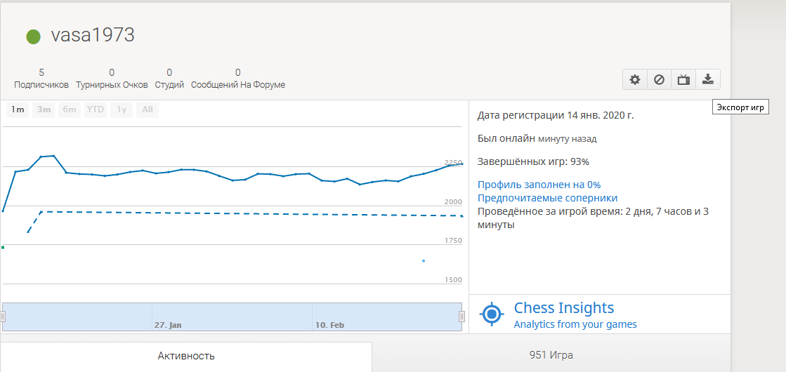 личесс.png