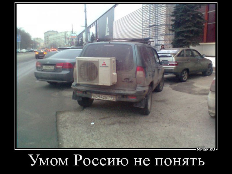prikoli-iz-rossii-13.jpg