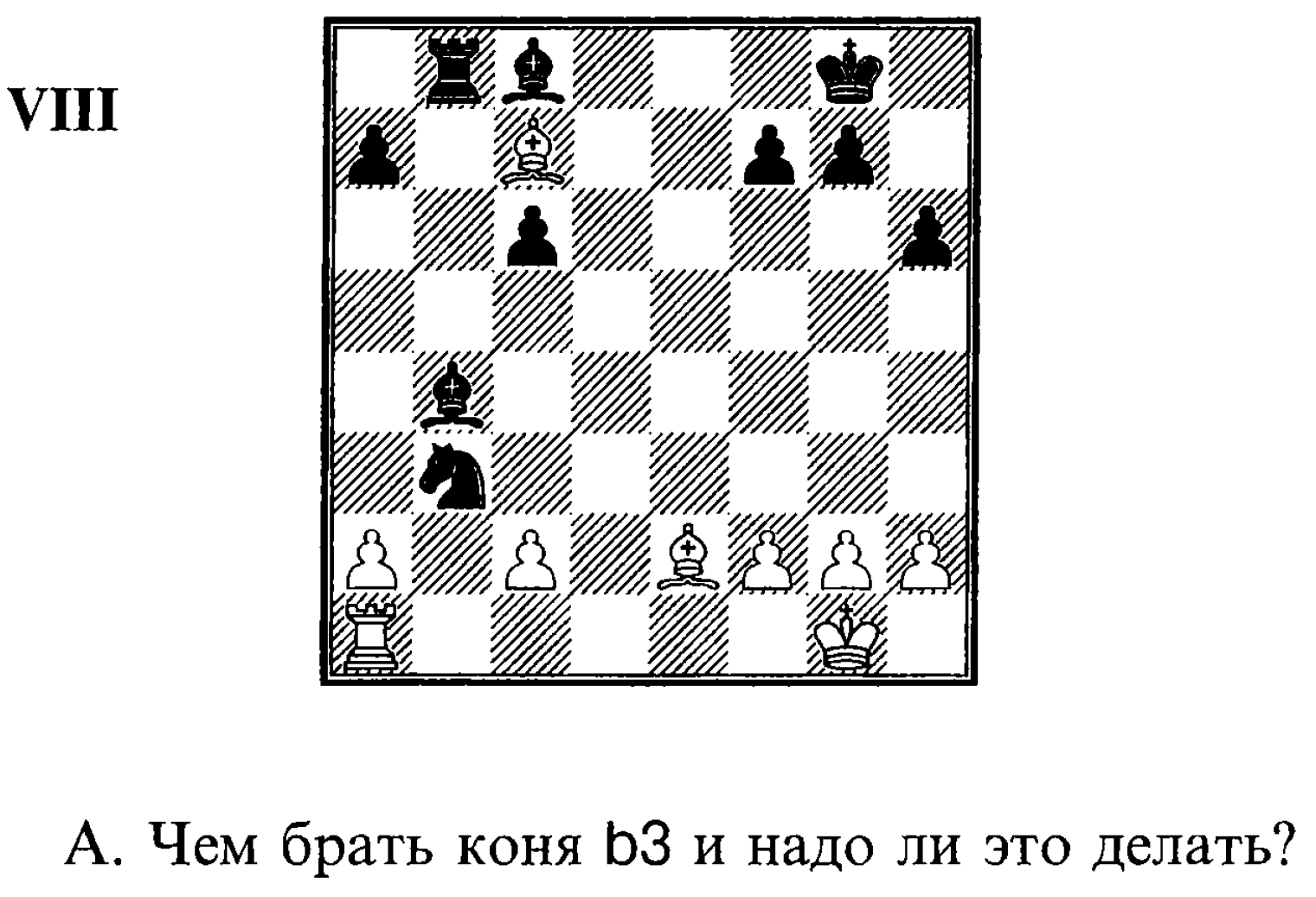 Наш взгляд на шахматные книги | Страница 124 | Гостевая KasparovChess