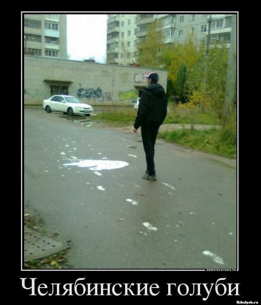 demotivatory-svezhie_006.jpg