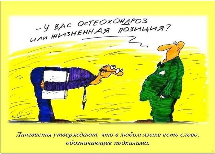 Podhalim.jpg