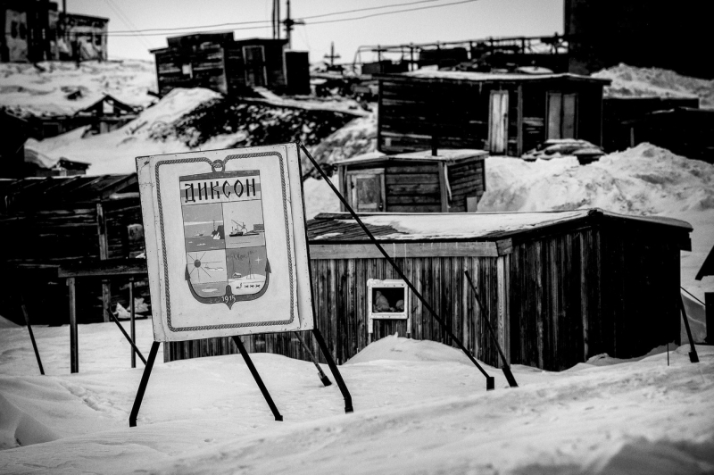 диксон-2.jpg