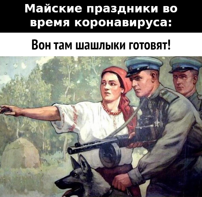 2020-04-30-1588253602.jpg