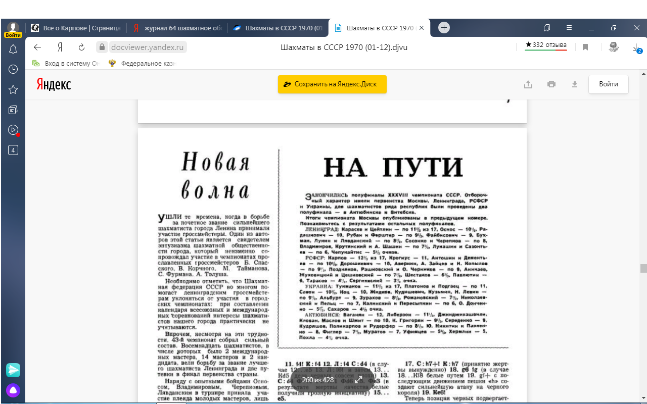 Безымянный еще.png