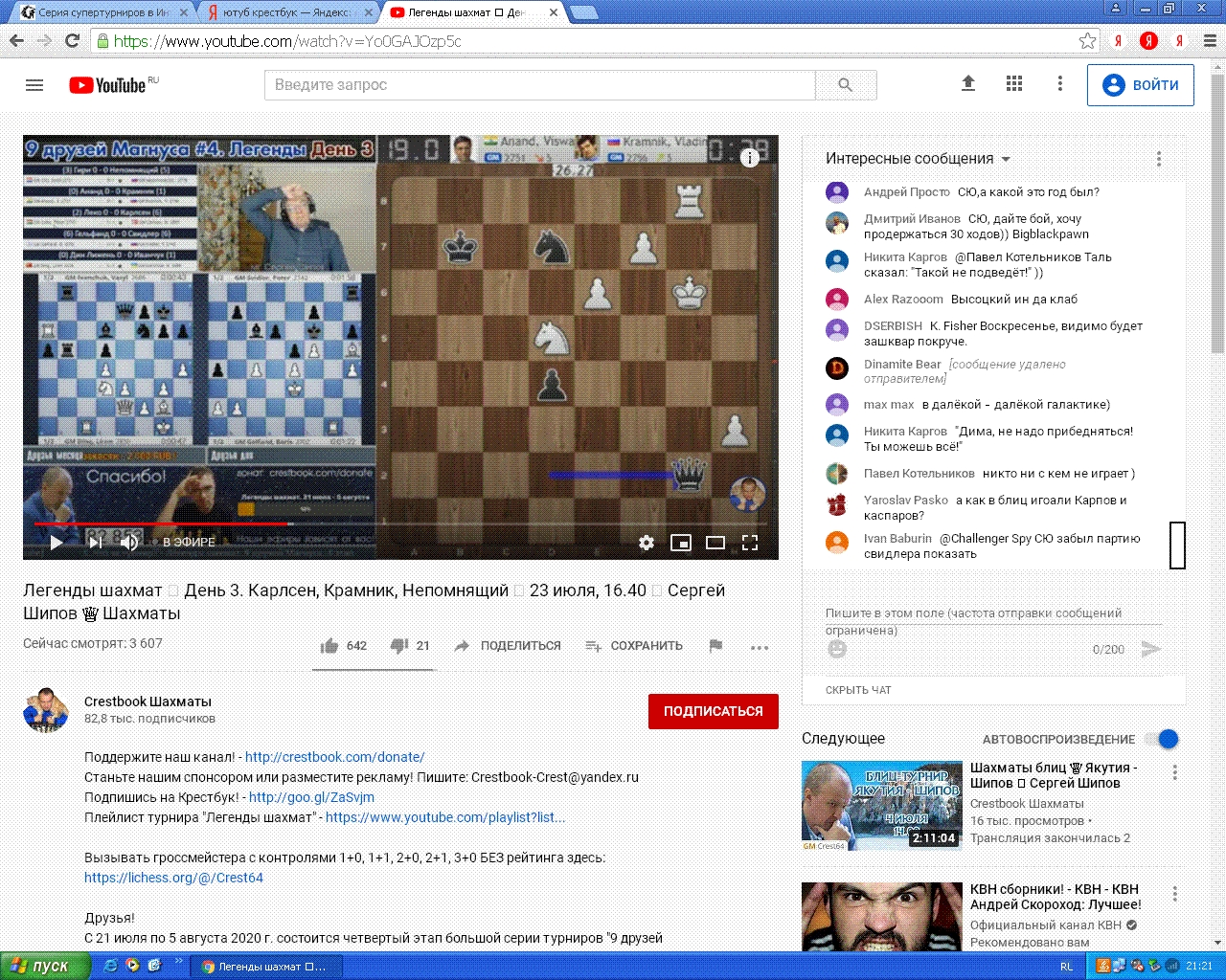 Безымянный.GIF
