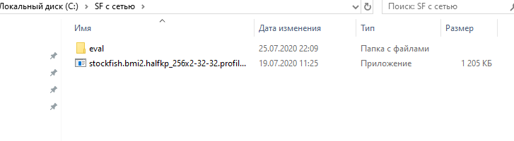 SF с сетью.png