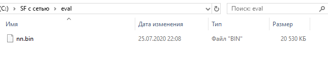 Переименованная сеть.png