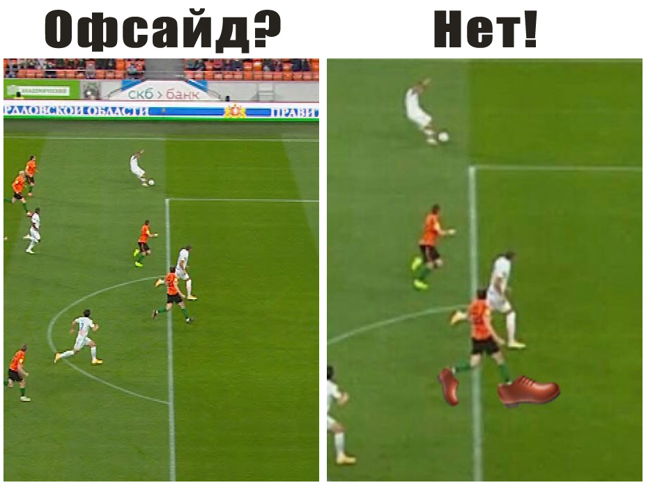dziuba-offside.jpg