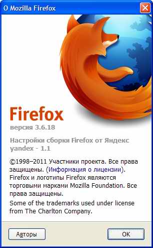 мозила-версия-240315.jpg
