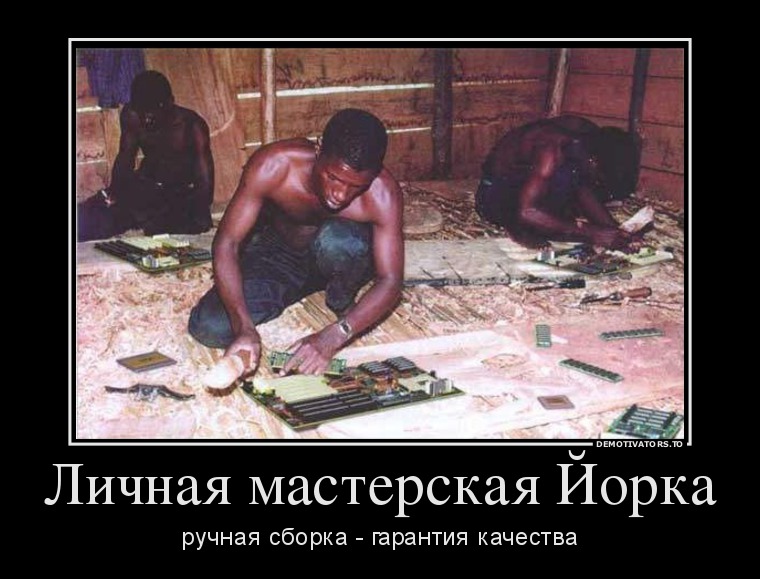lichnaya-masterskaya-jorka.jpg