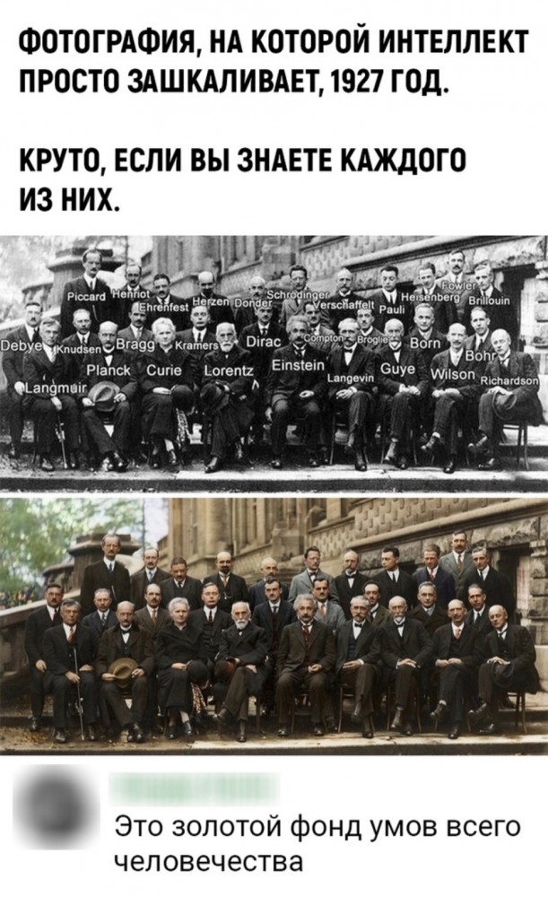 интеллект.jpg