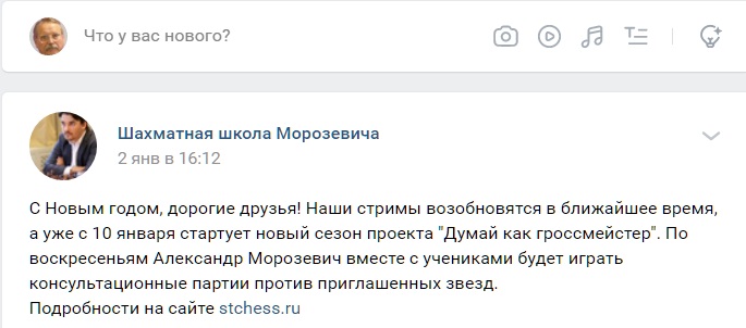 Объявление Морозевича.jpg