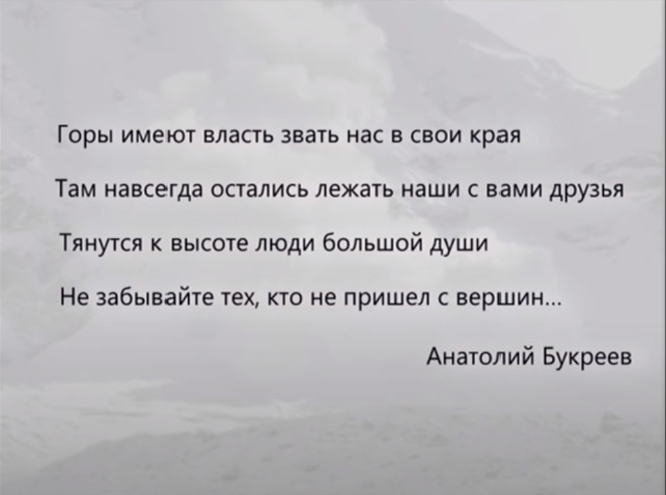 Стих Анатолия.jpg