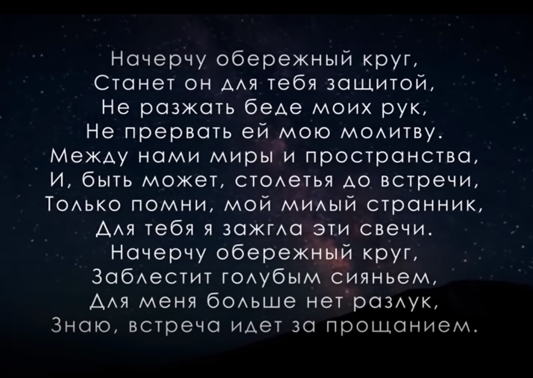 Посвящение Анатолию.jpg