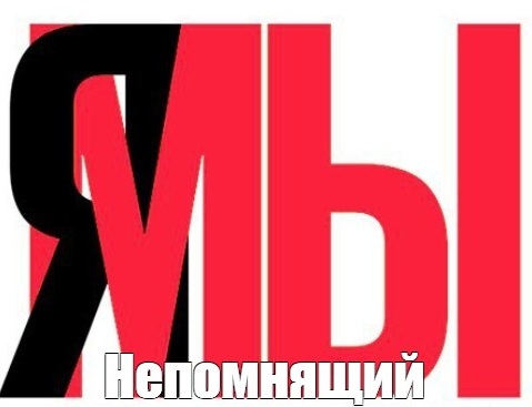 ямы.jpg