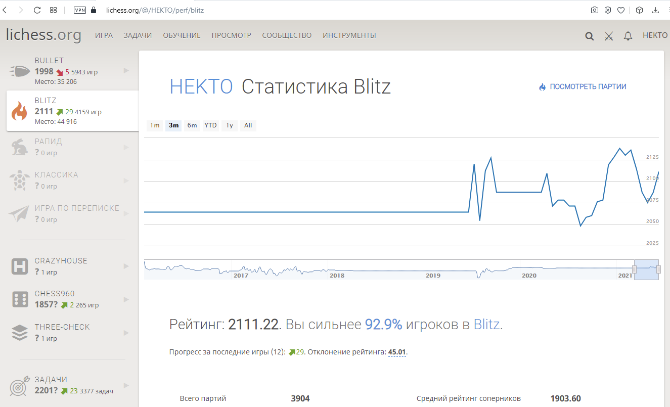 Blitz.png