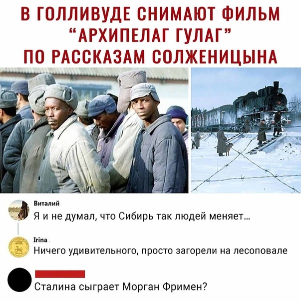 Гулаг.jpg