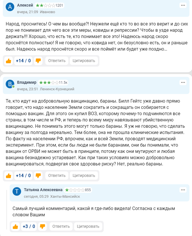 Коммент.png