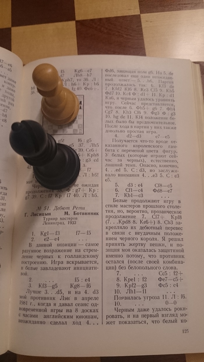 Наш взгляд на шахматные книги | Страница 140 | Гостевая KasparovChess