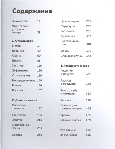 2557931_1.jpg