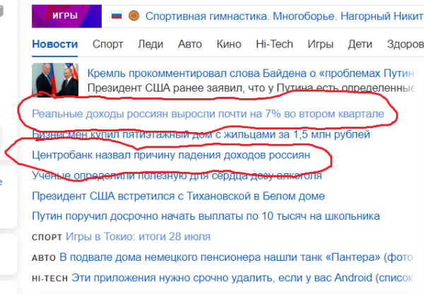 Безымянный.png