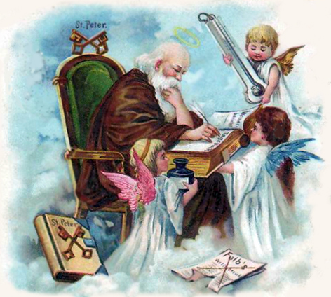Небеса.jpg