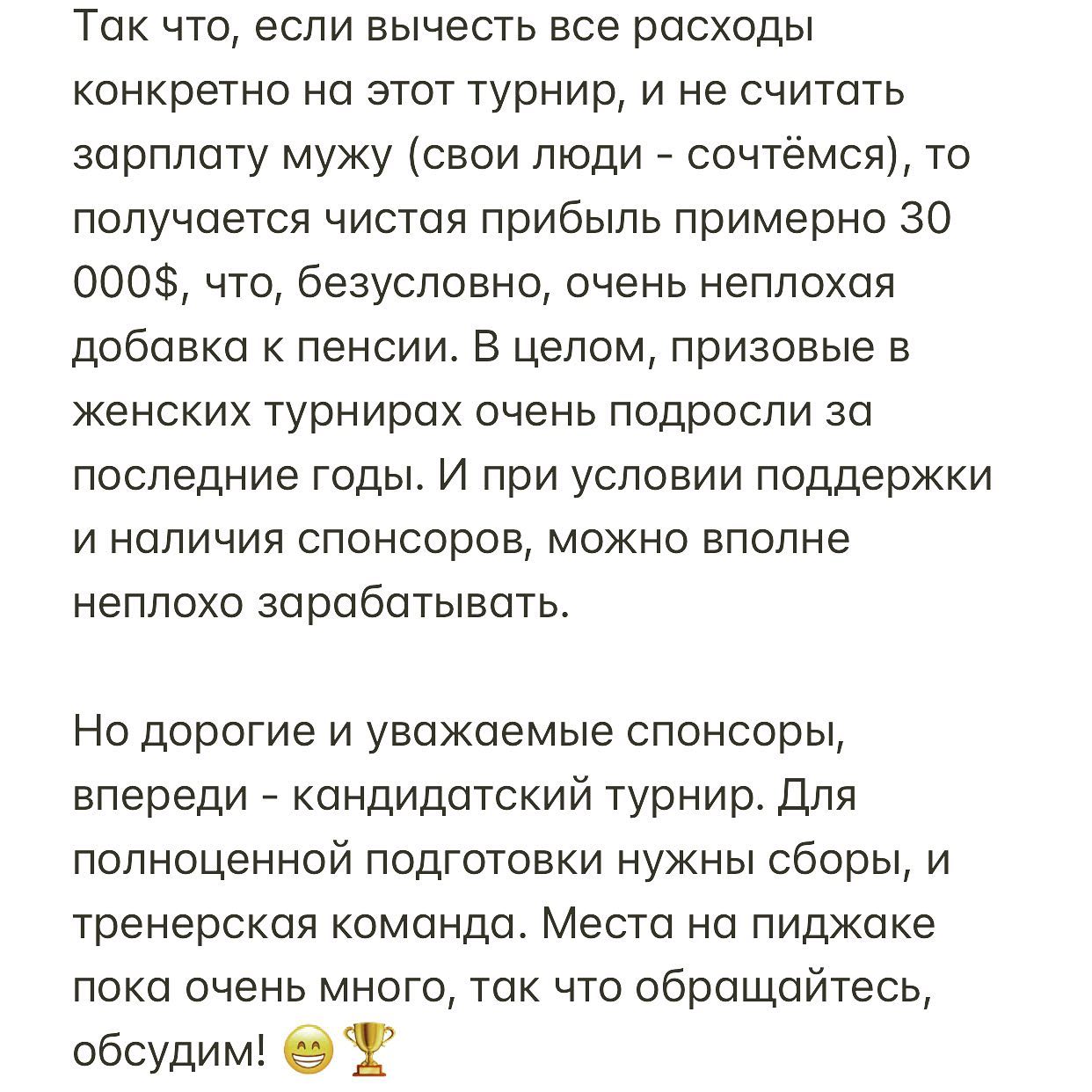 СашаК-3.jpg