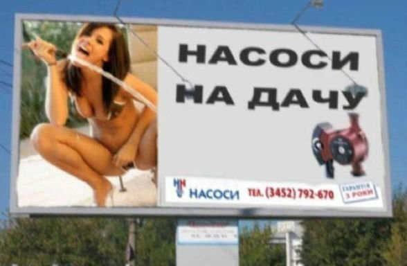 nasosi.jpg