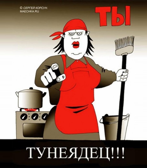 tuneyadets.jpg