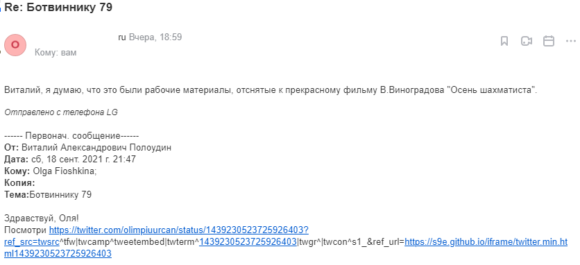 upload_2021-9-21_7-1-22.png