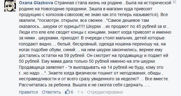 shkurki.jpg