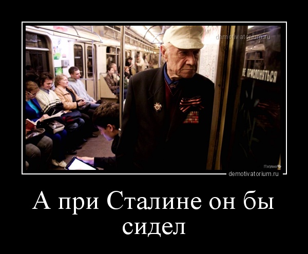 ветеран.jpg