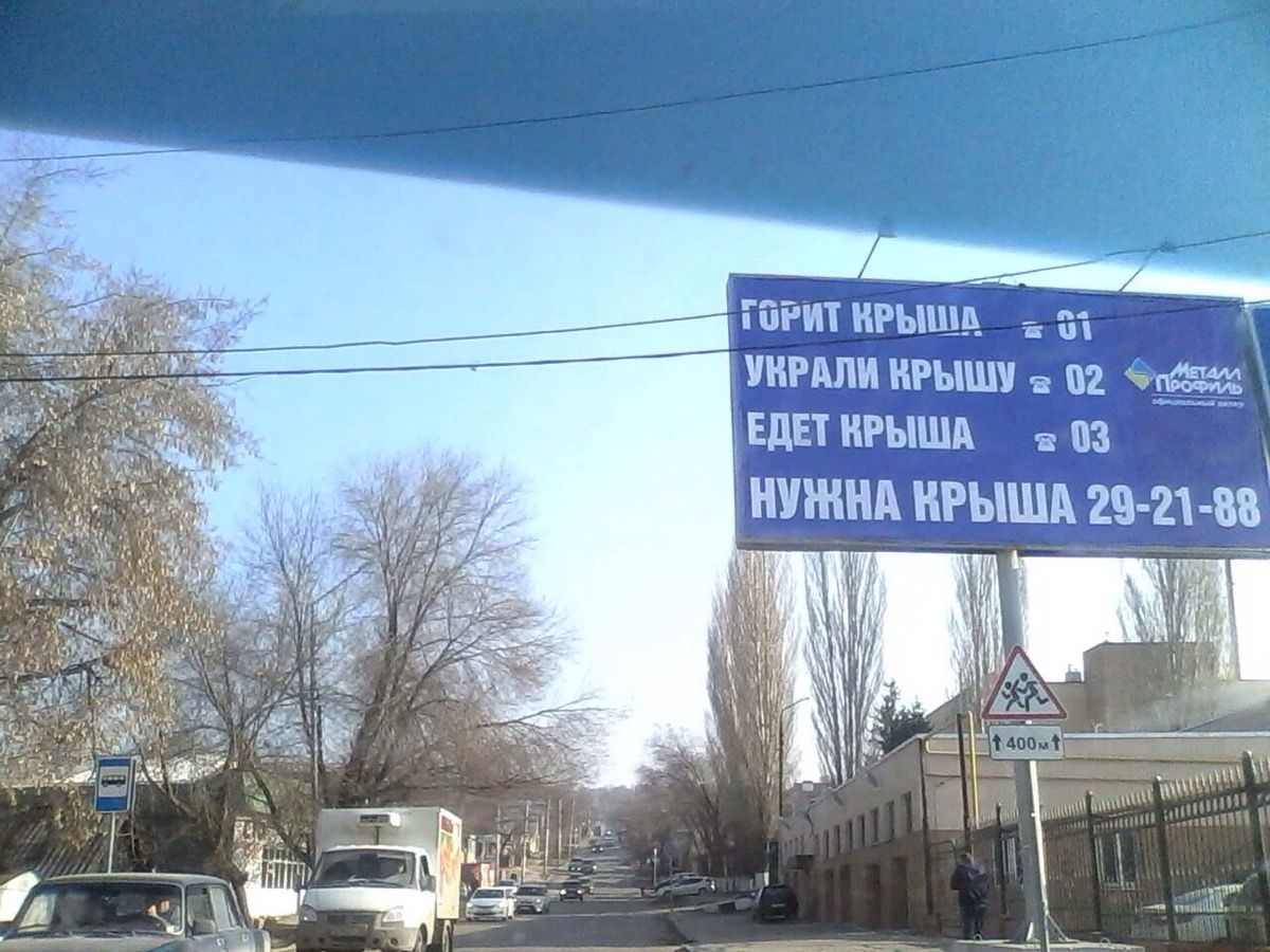 реклама.jpg