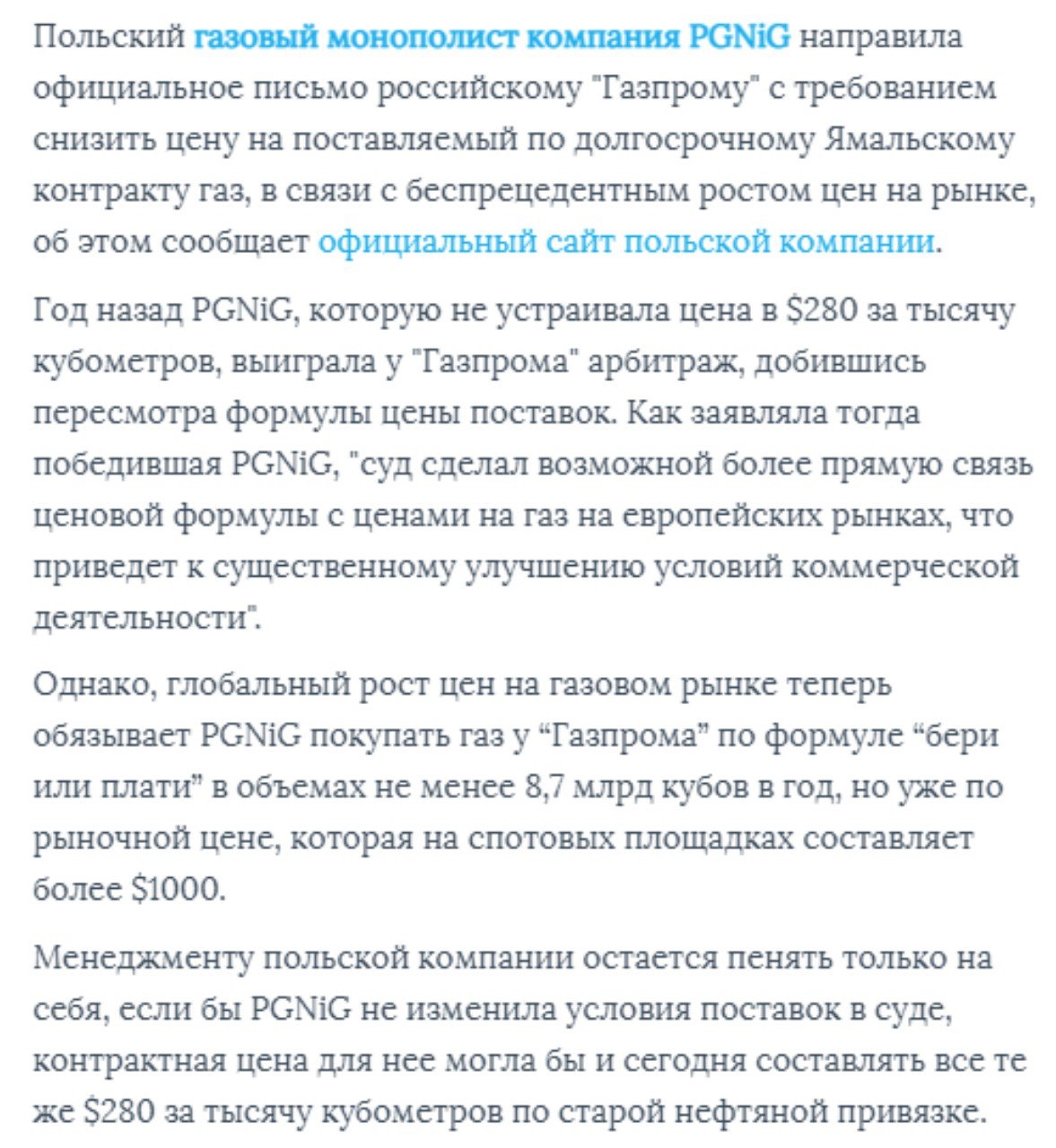 Безымянный.jpg